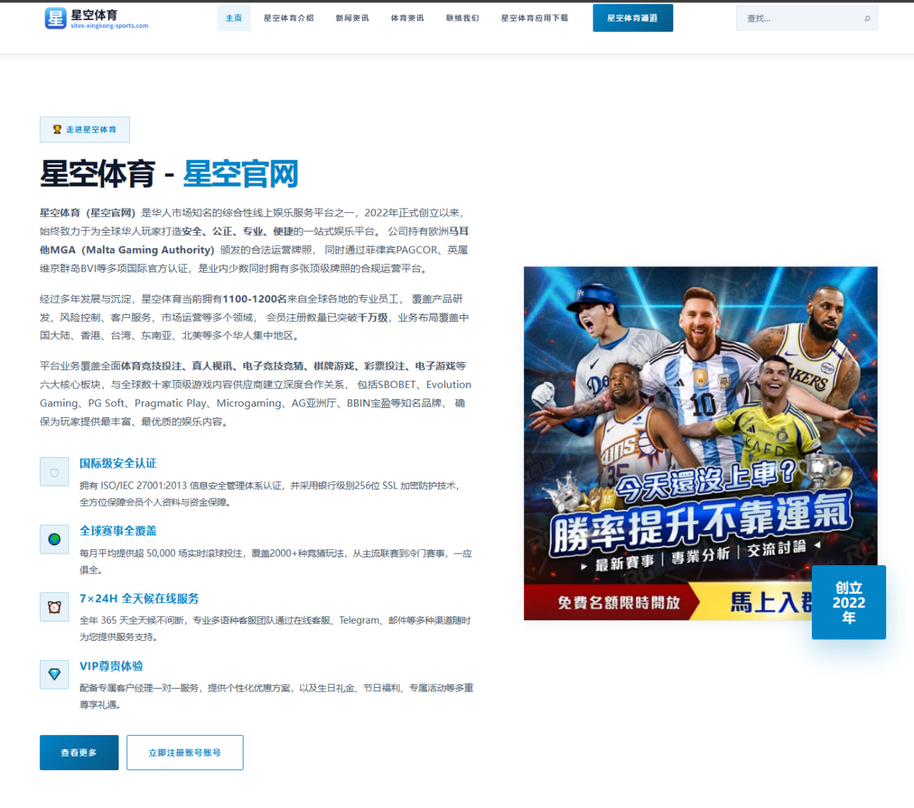国安进球争议引热议 曹永竞破门因手球判罚被取消的赛场细节